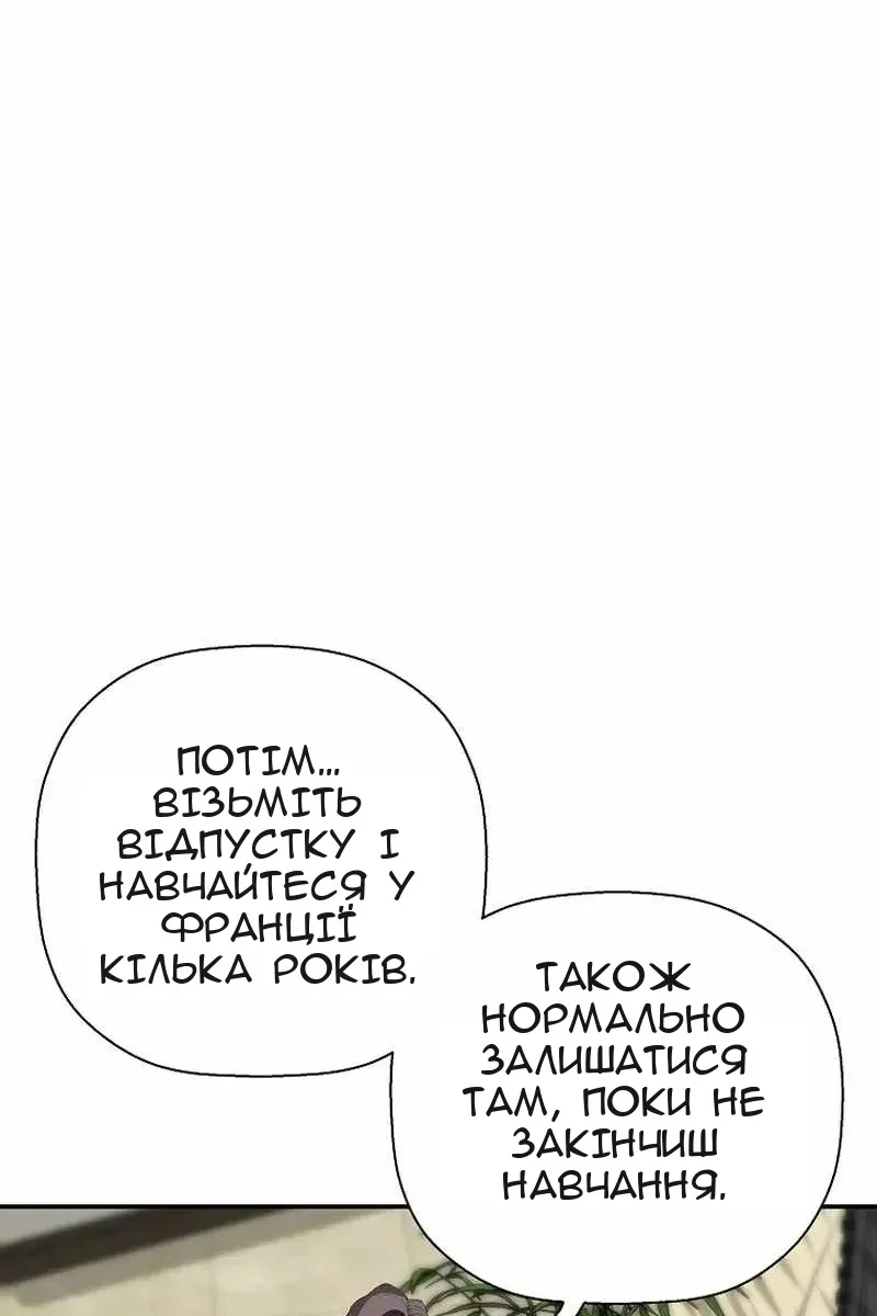 Сторінка 96