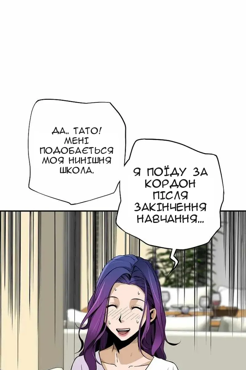 Сторінка 100