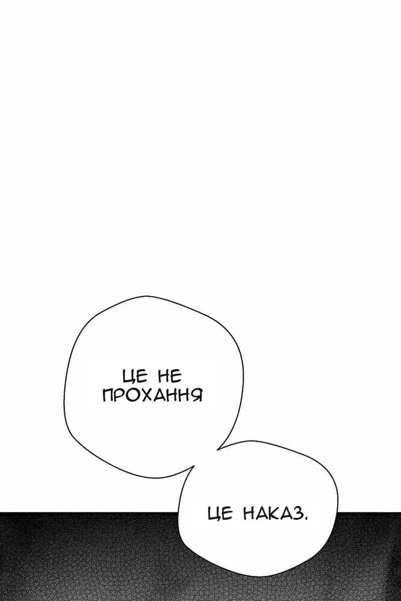 Сторінка 104
