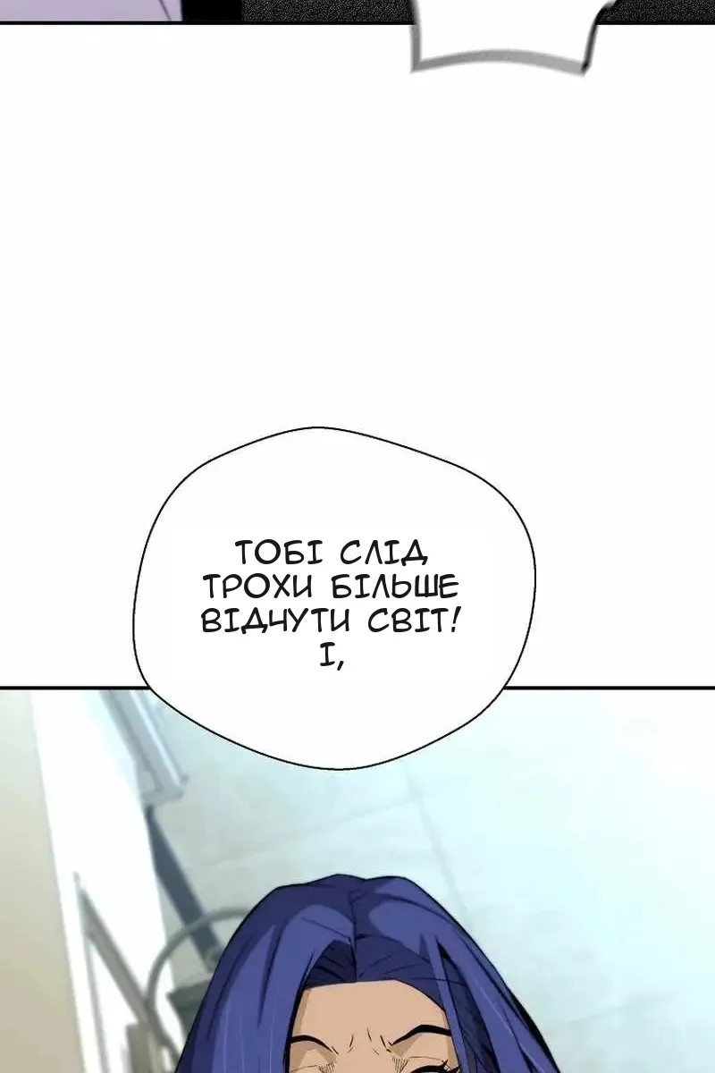 Сторінка 106