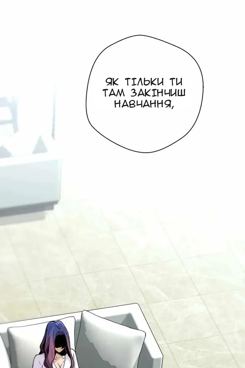 Сторінка 108