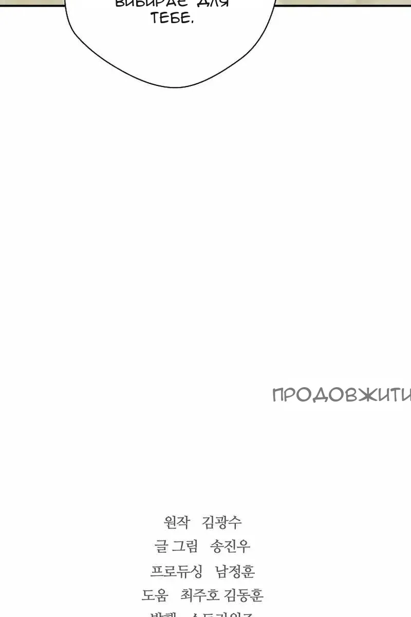 Сторінка 110