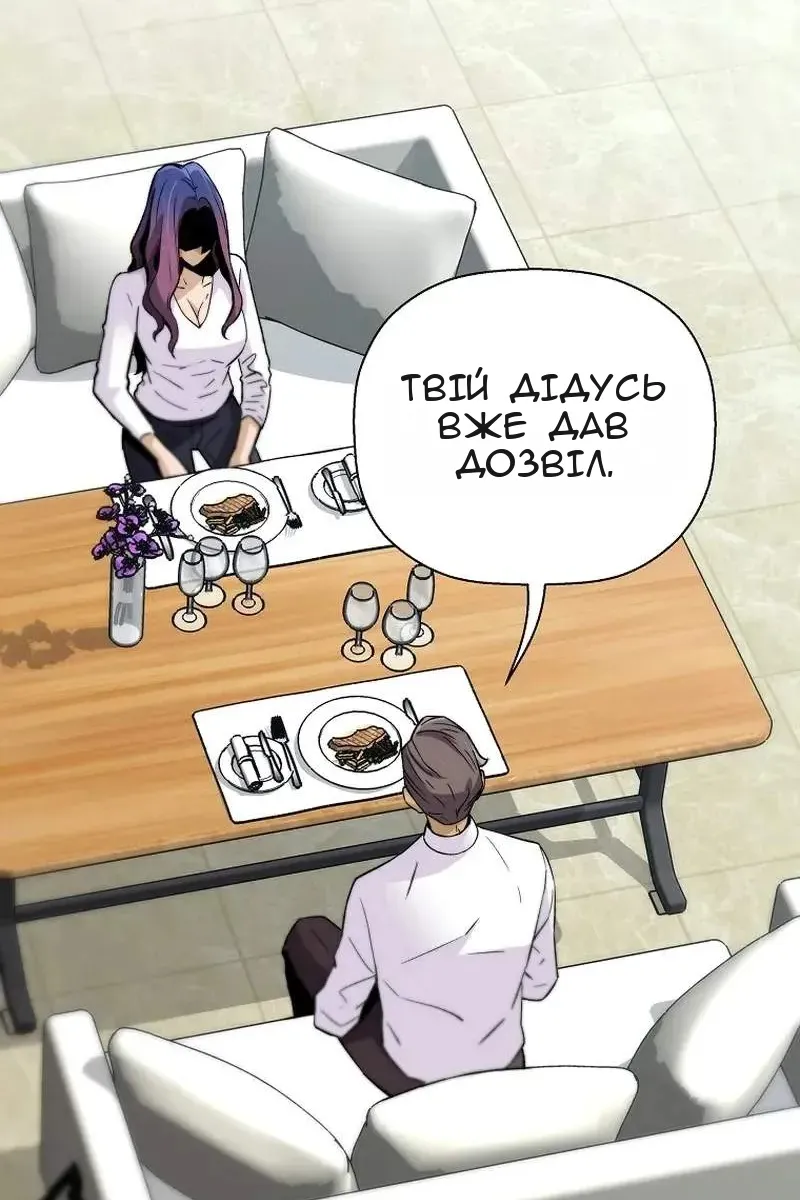 Сторінка 5