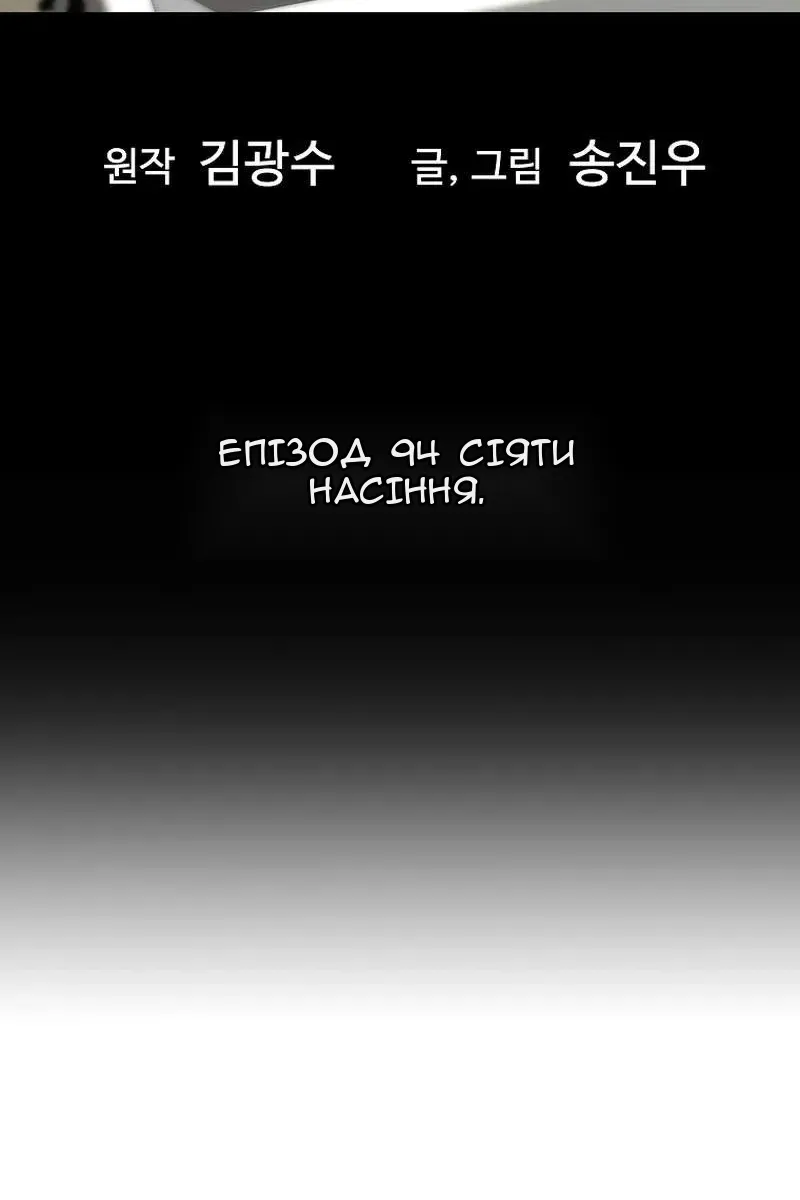 Сторінка 6