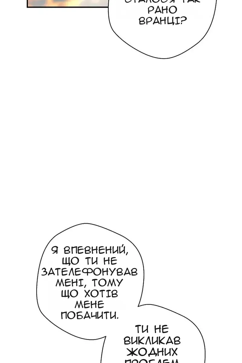 Сторінка 9