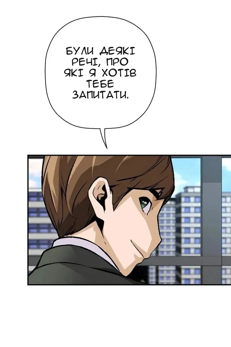 Сторінка 11