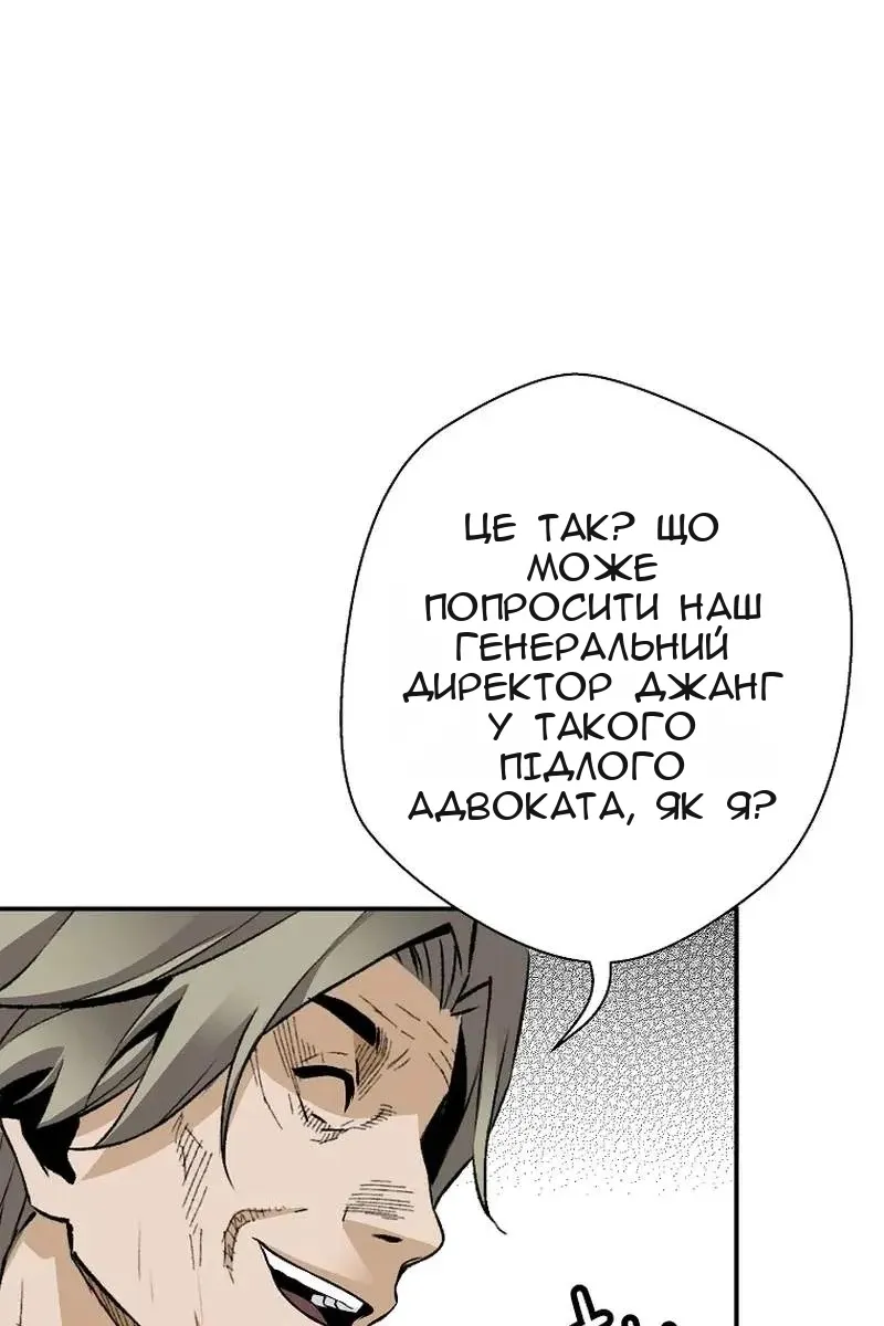 Сторінка 12