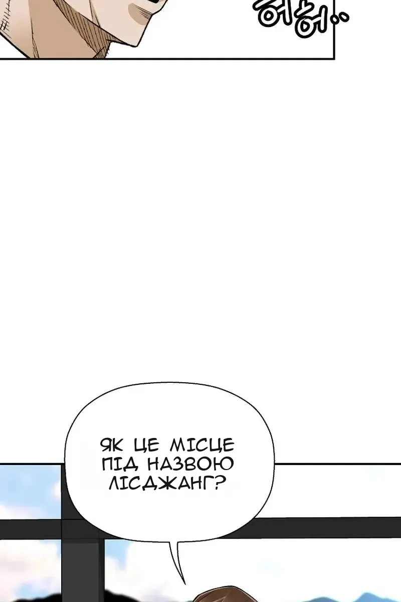 Сторінка 13