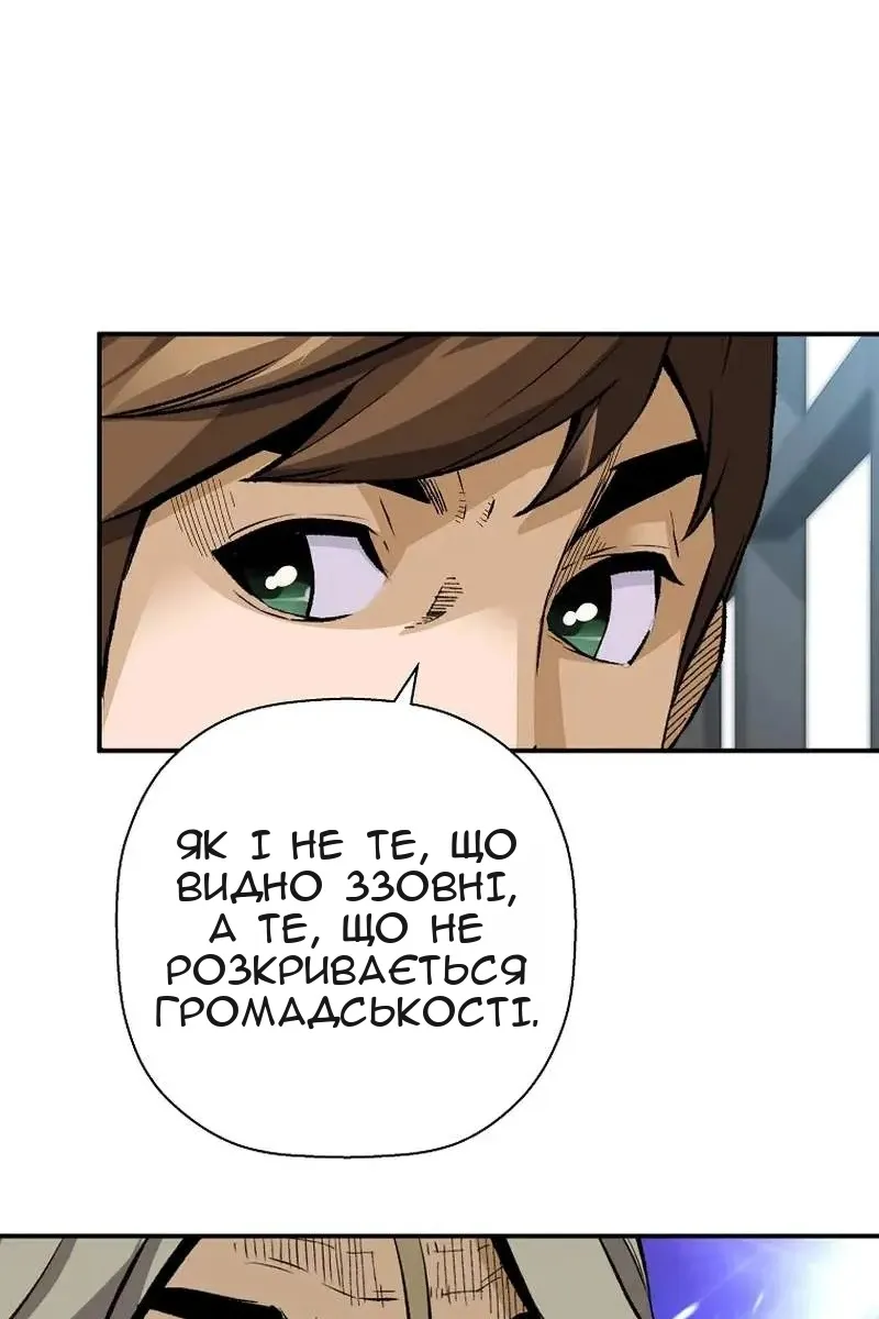 Сторінка 15