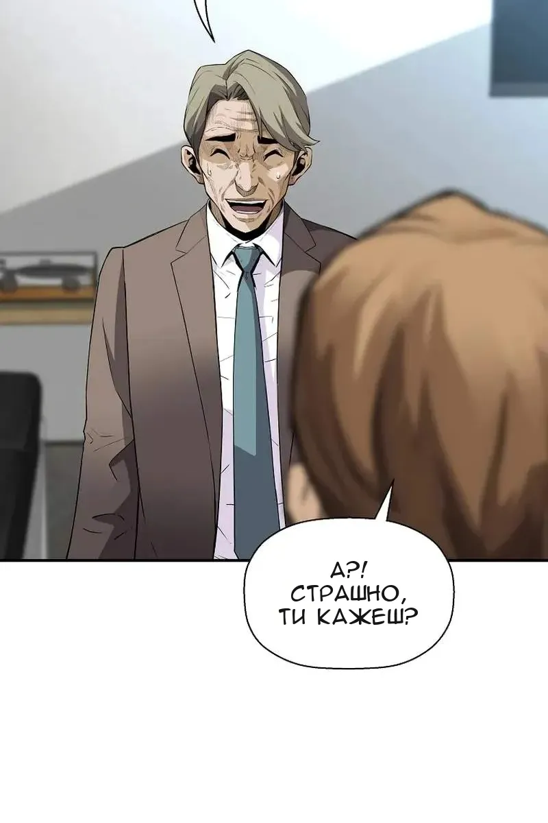 Сторінка 18