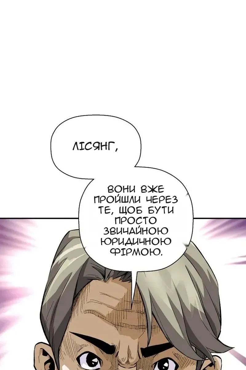 Сторінка 19