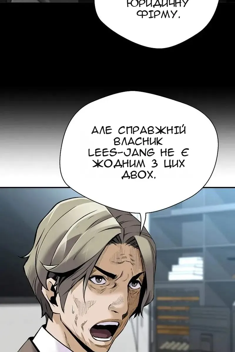 Сторінка 25
