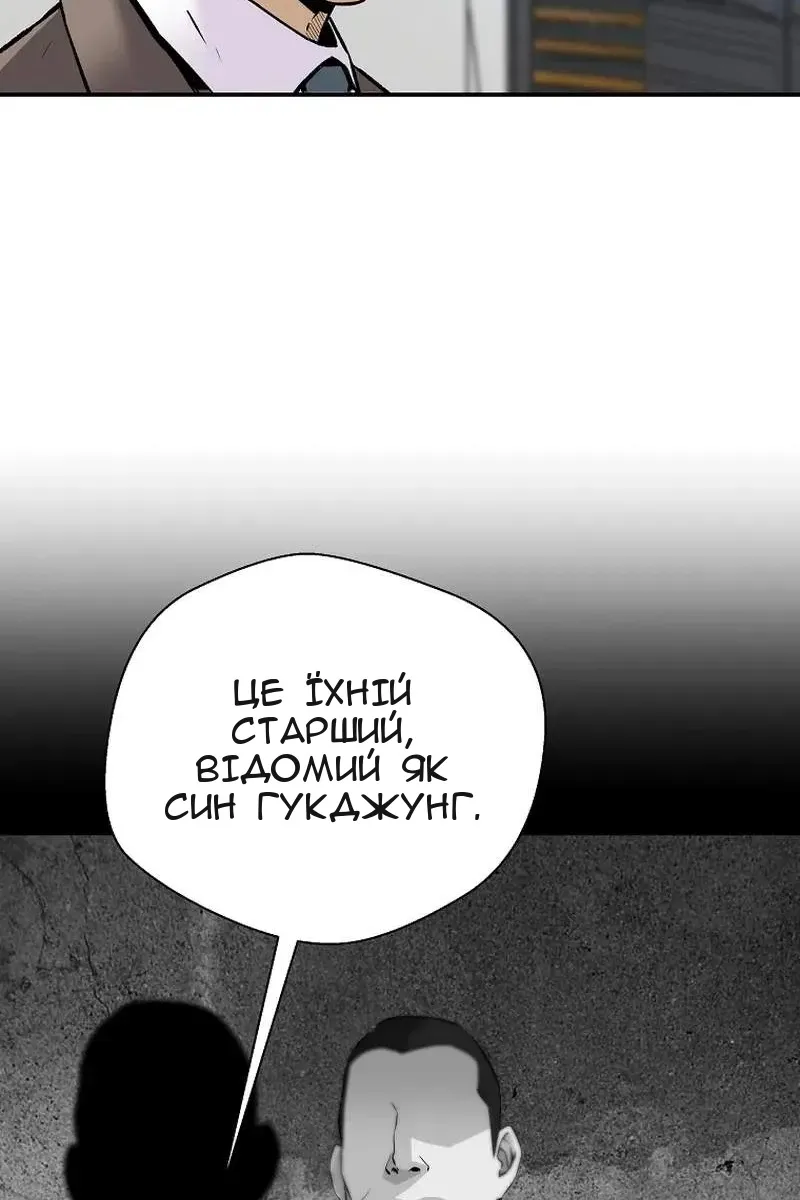 Сторінка 26