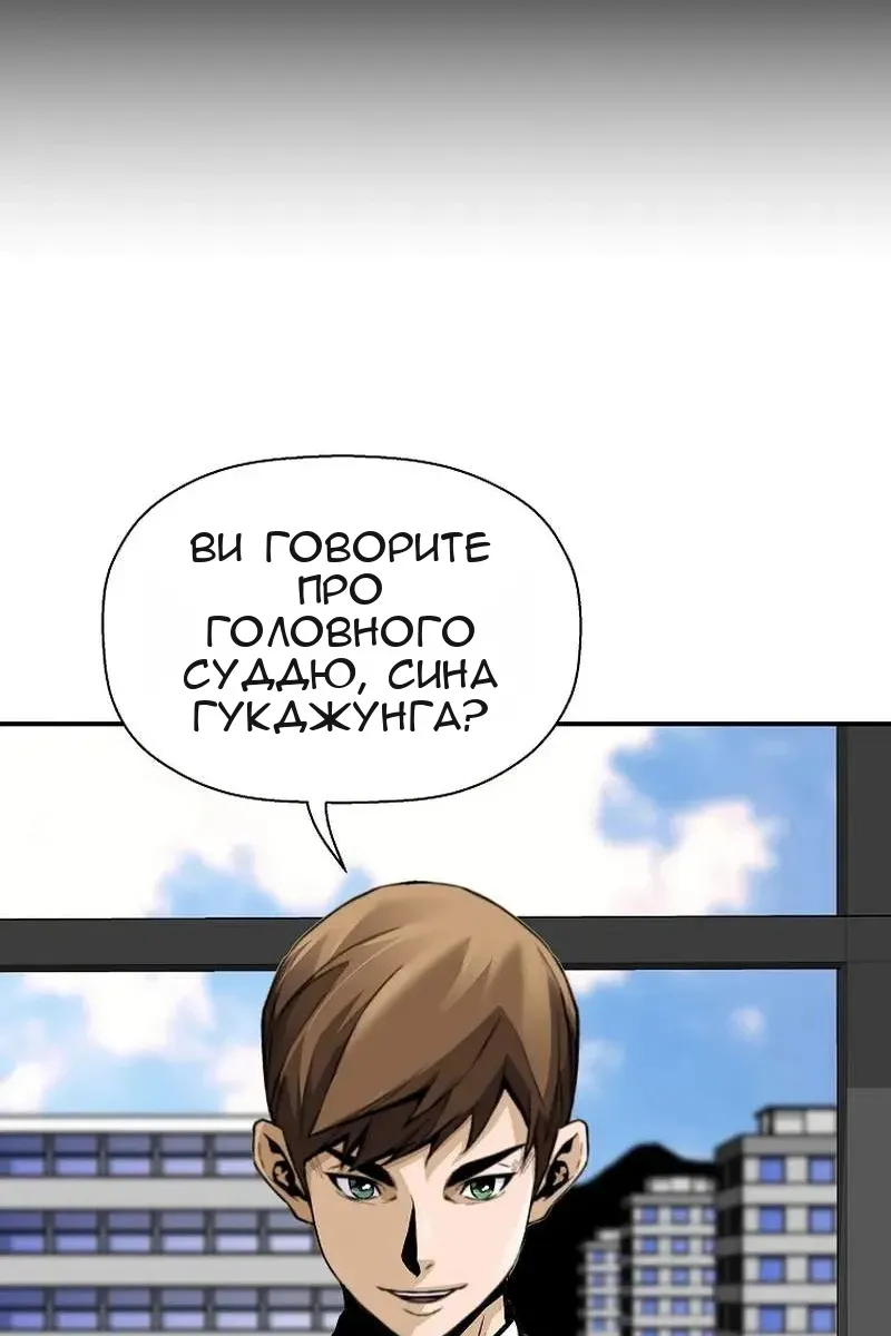 Сторінка 28