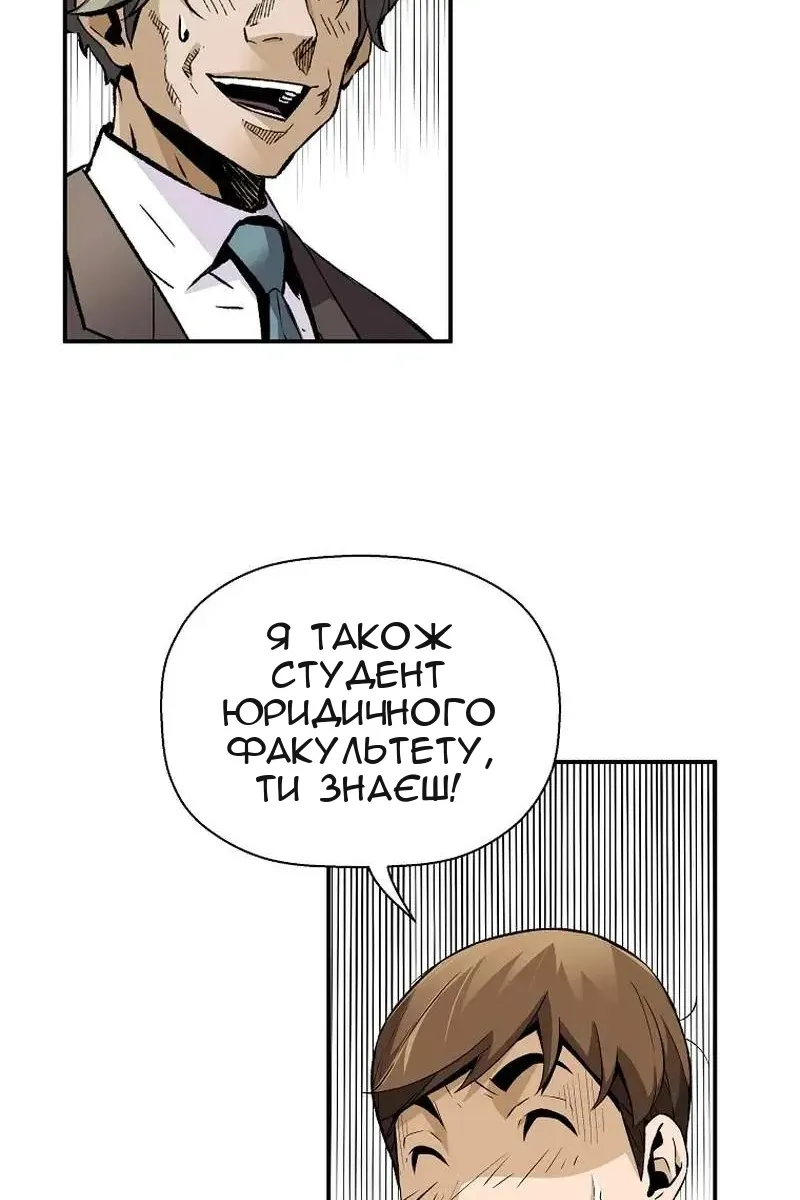 Сторінка 30