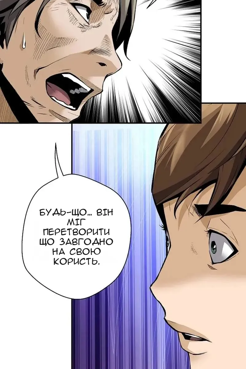 Сторінка 34