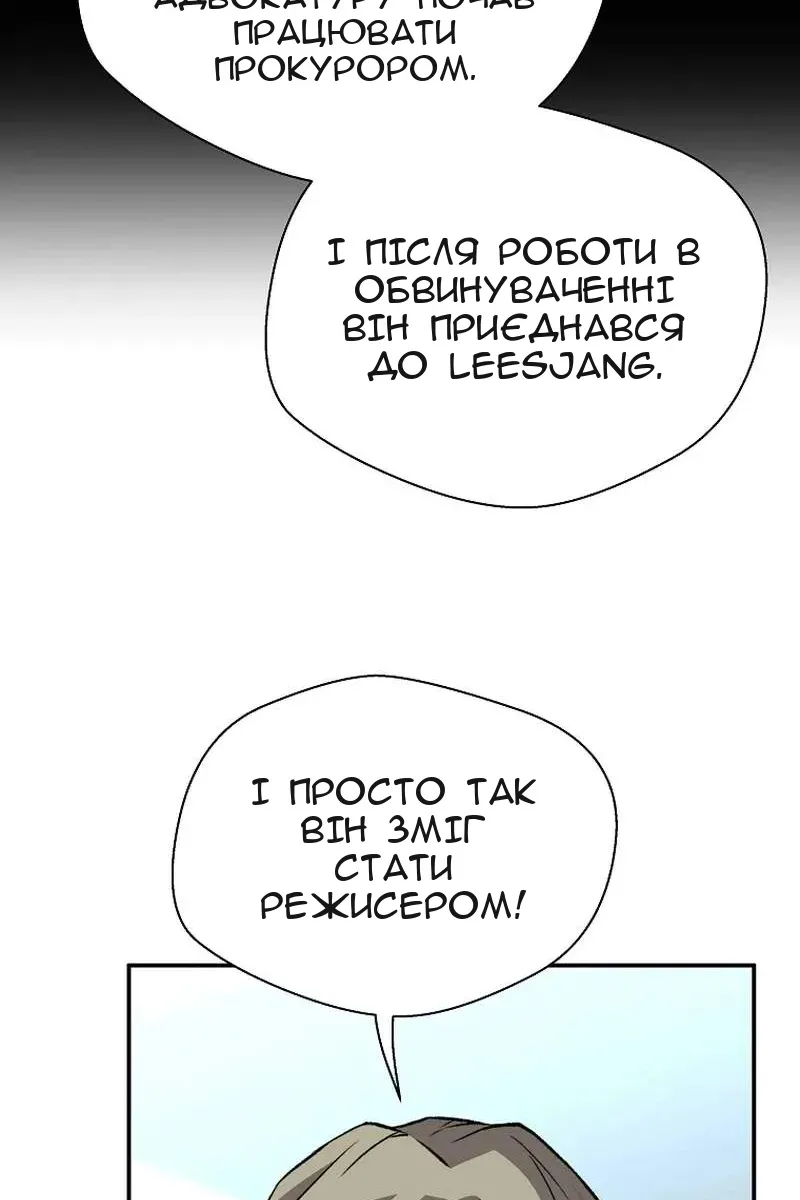 Сторінка 37