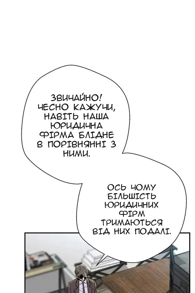 Сторінка 40