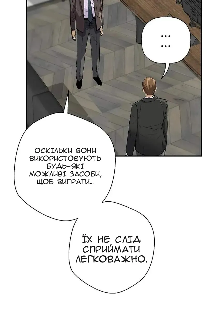 Сторінка 41