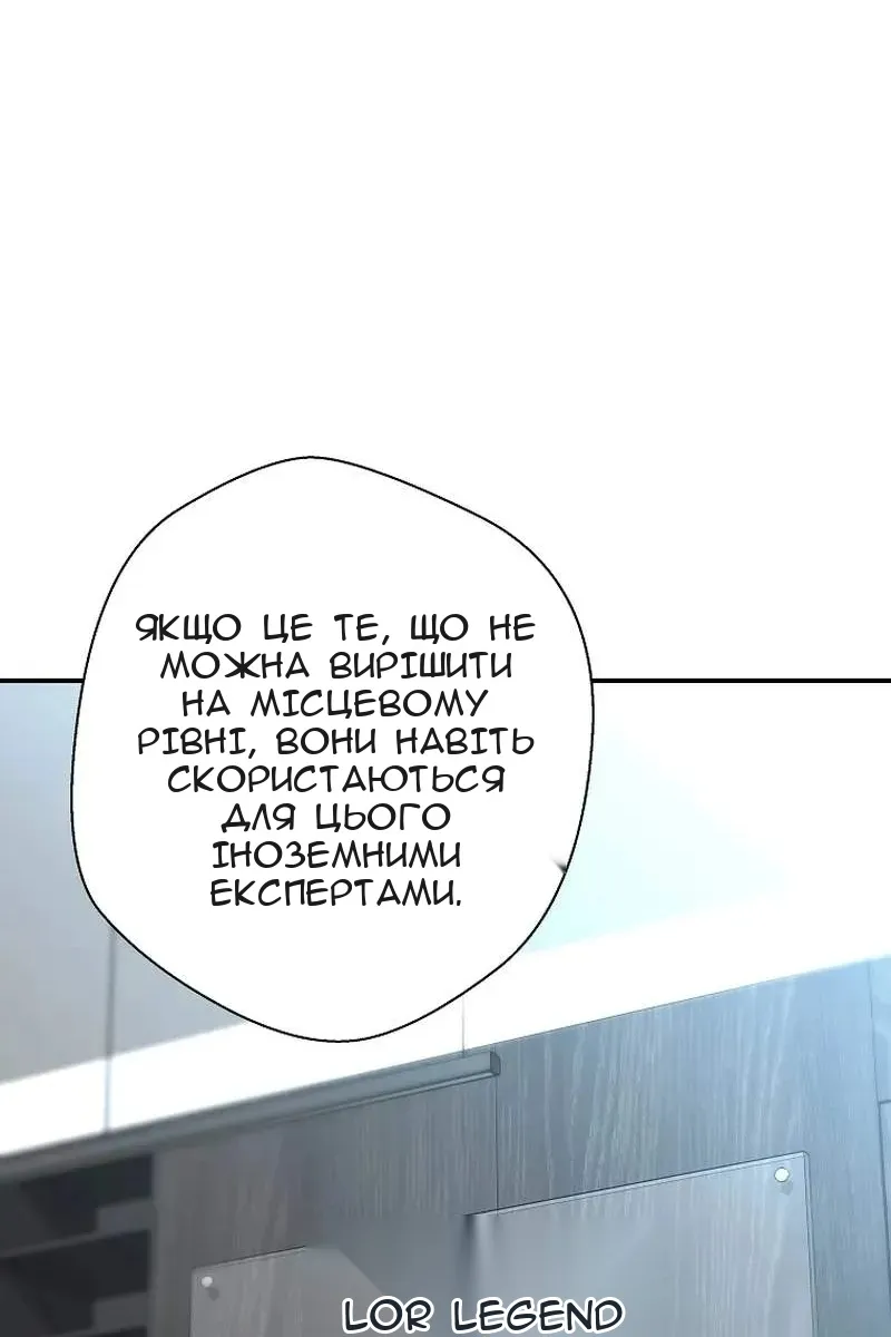 Сторінка 42