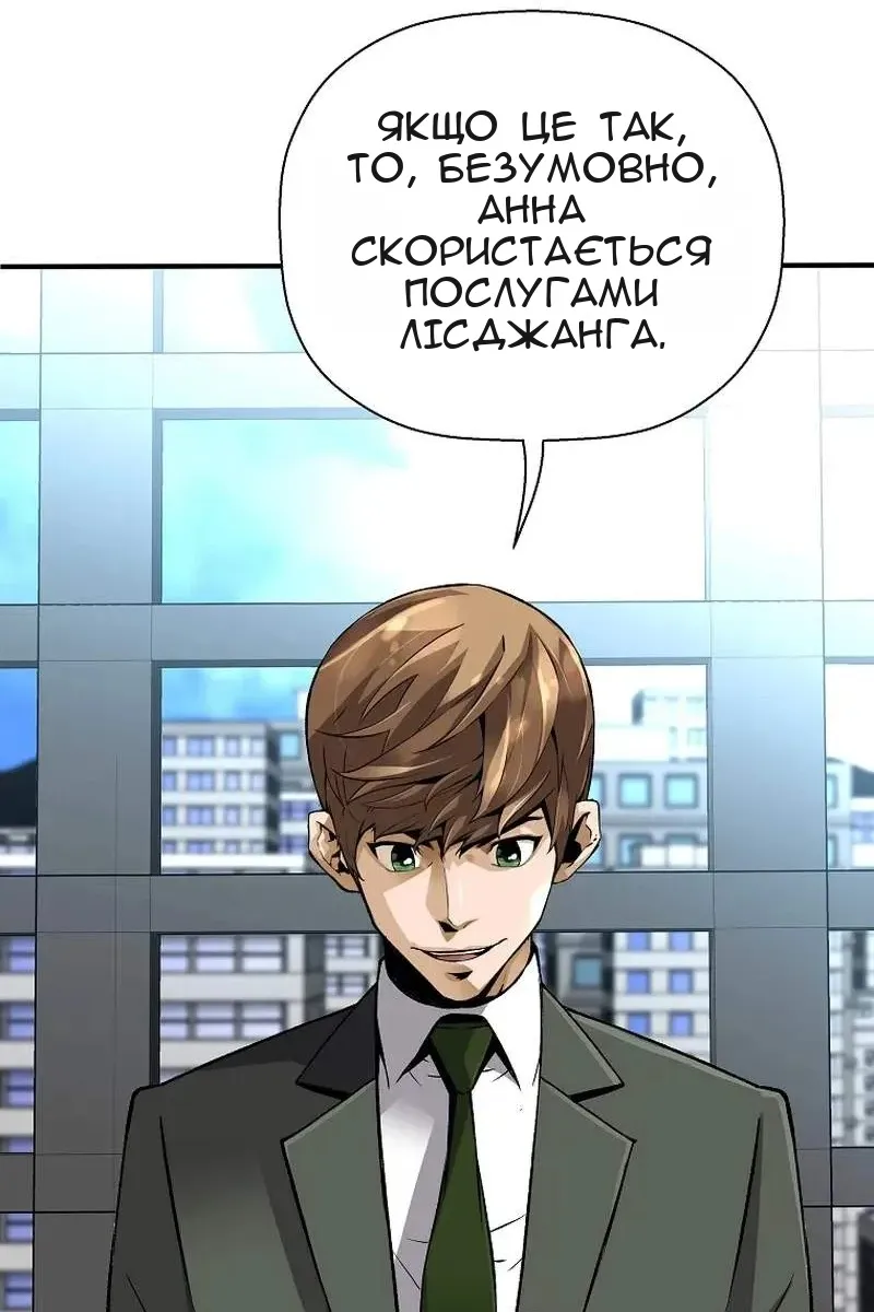 Сторінка 44