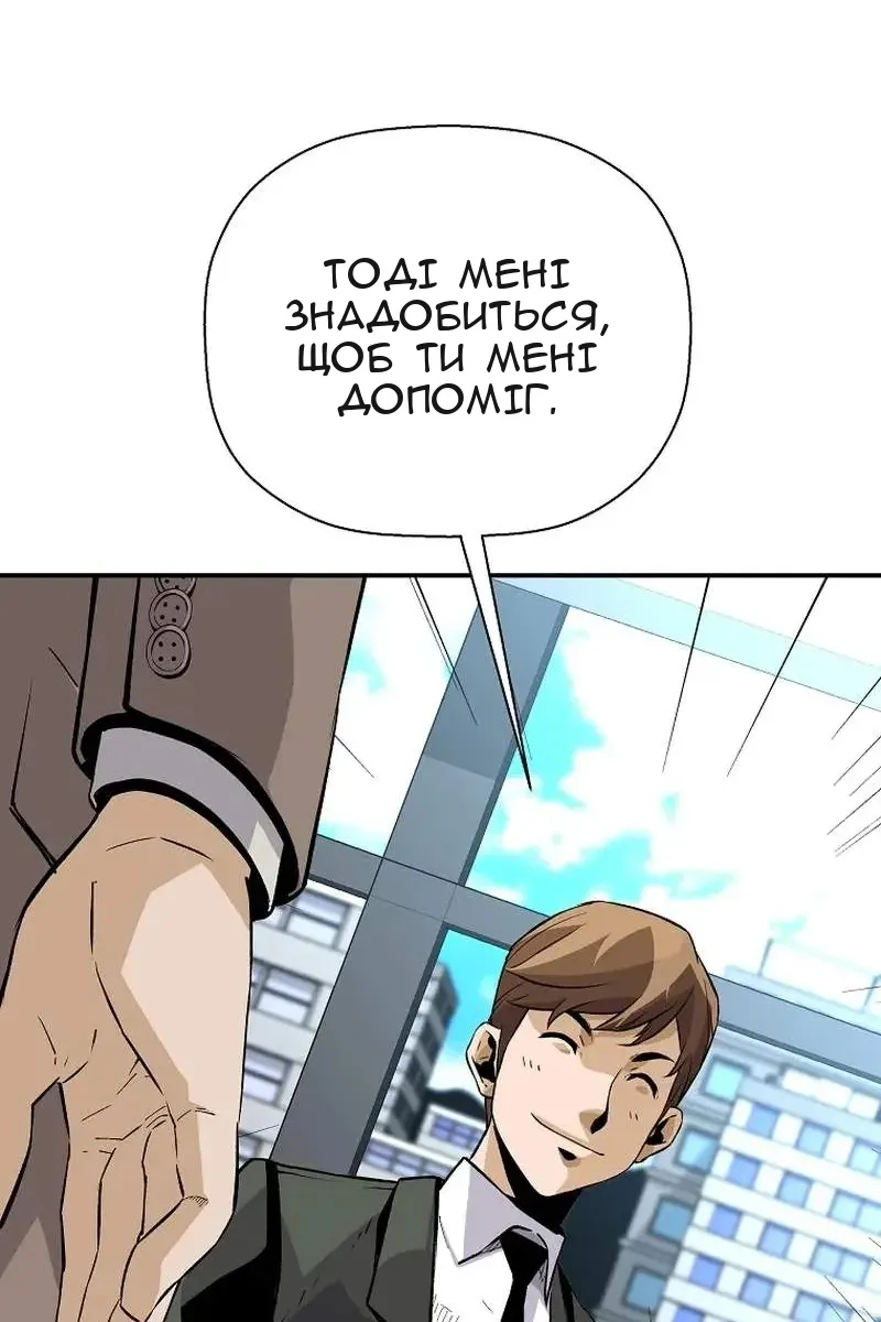 Сторінка 47
