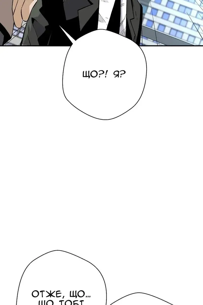 Сторінка 48