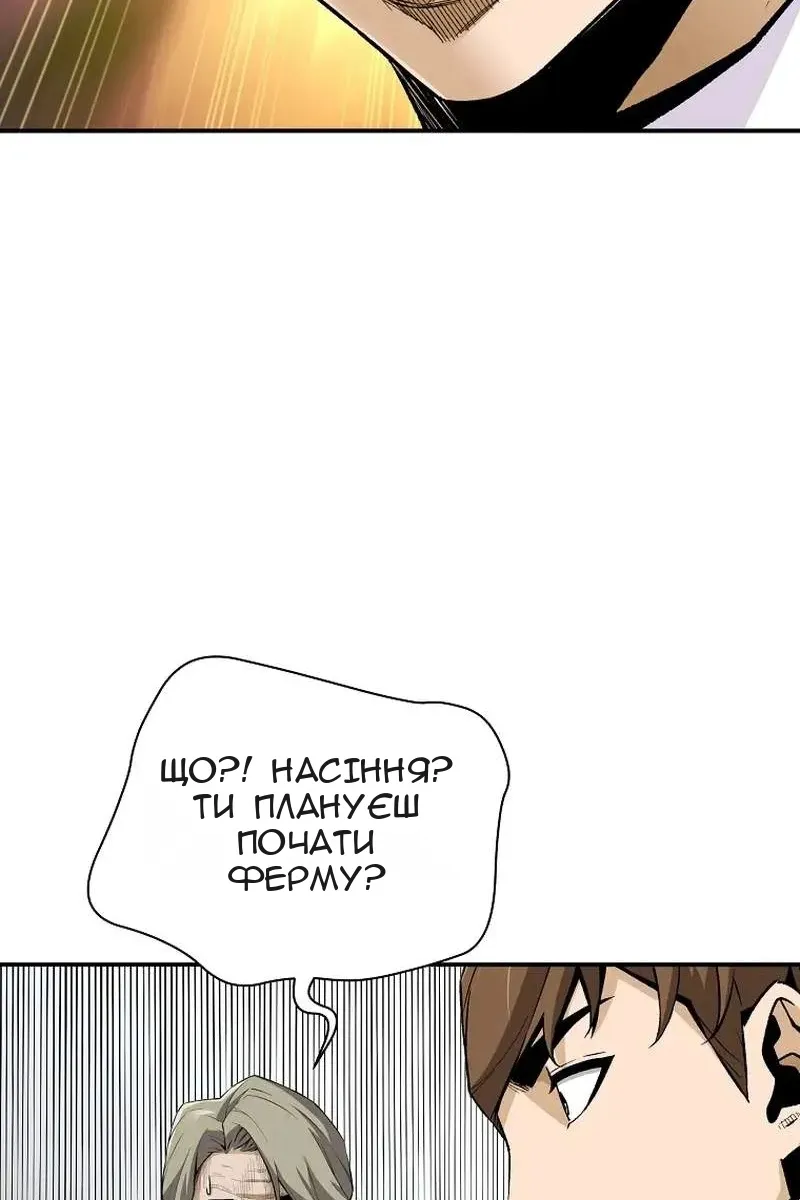 Сторінка 51