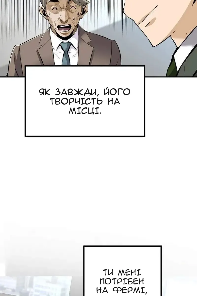 Сторінка 52