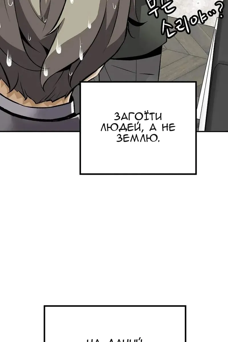 Сторінка 54