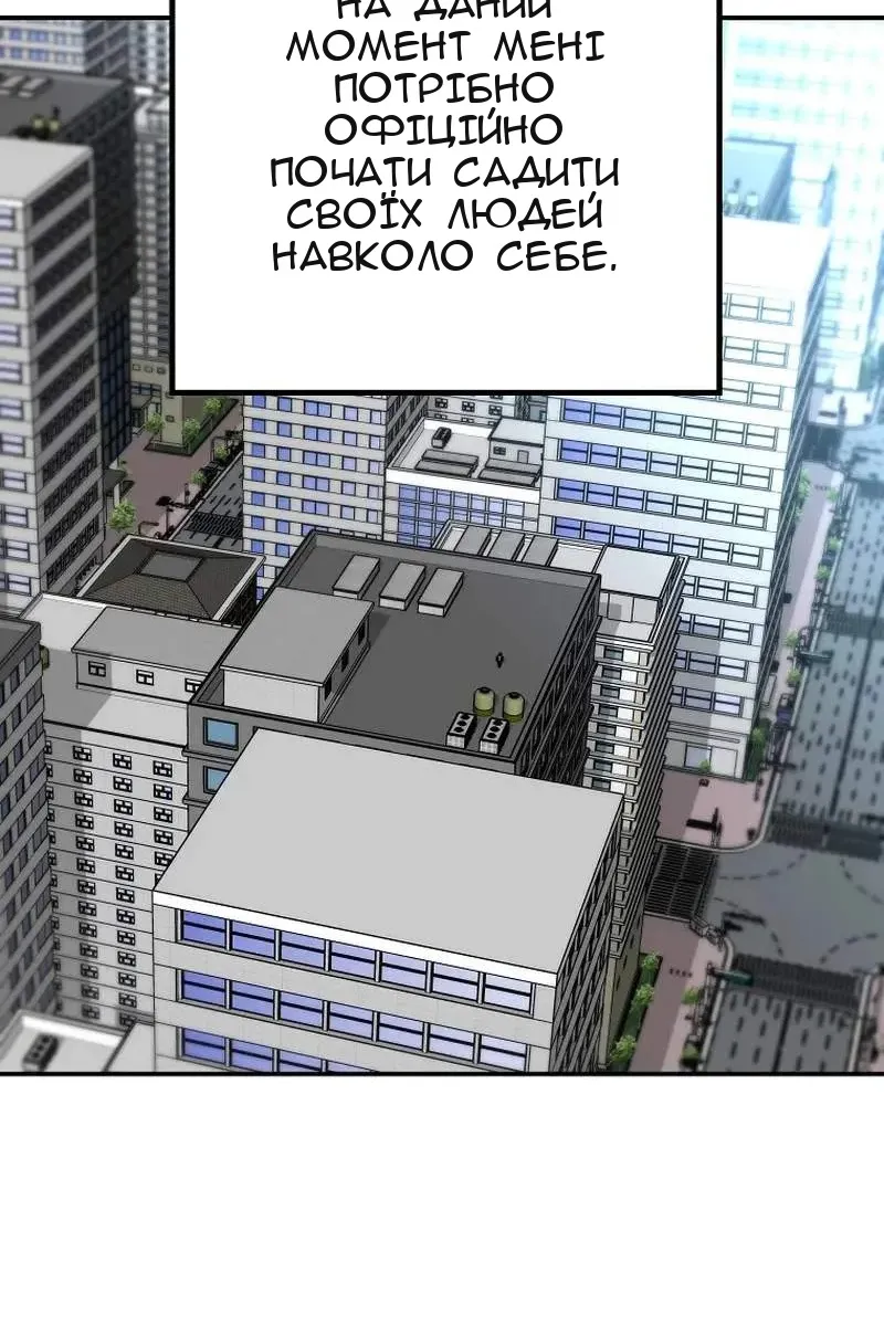 Сторінка 55
