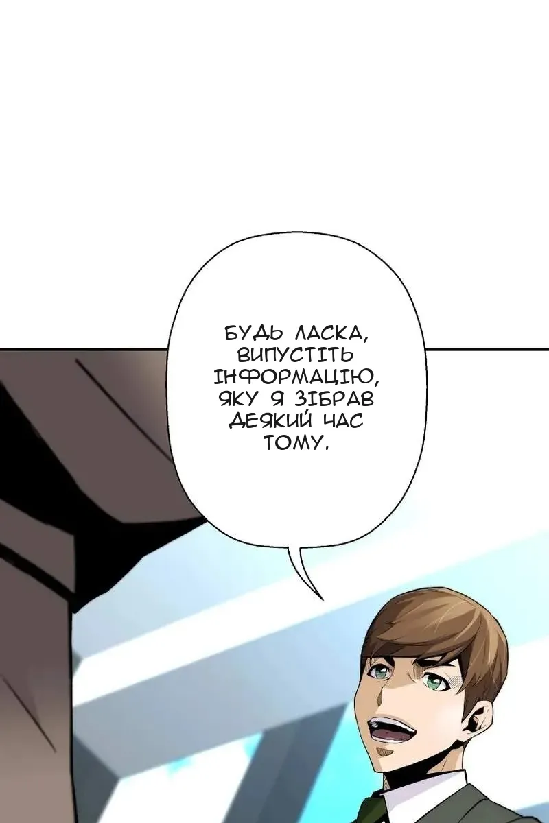 Сторінка 56