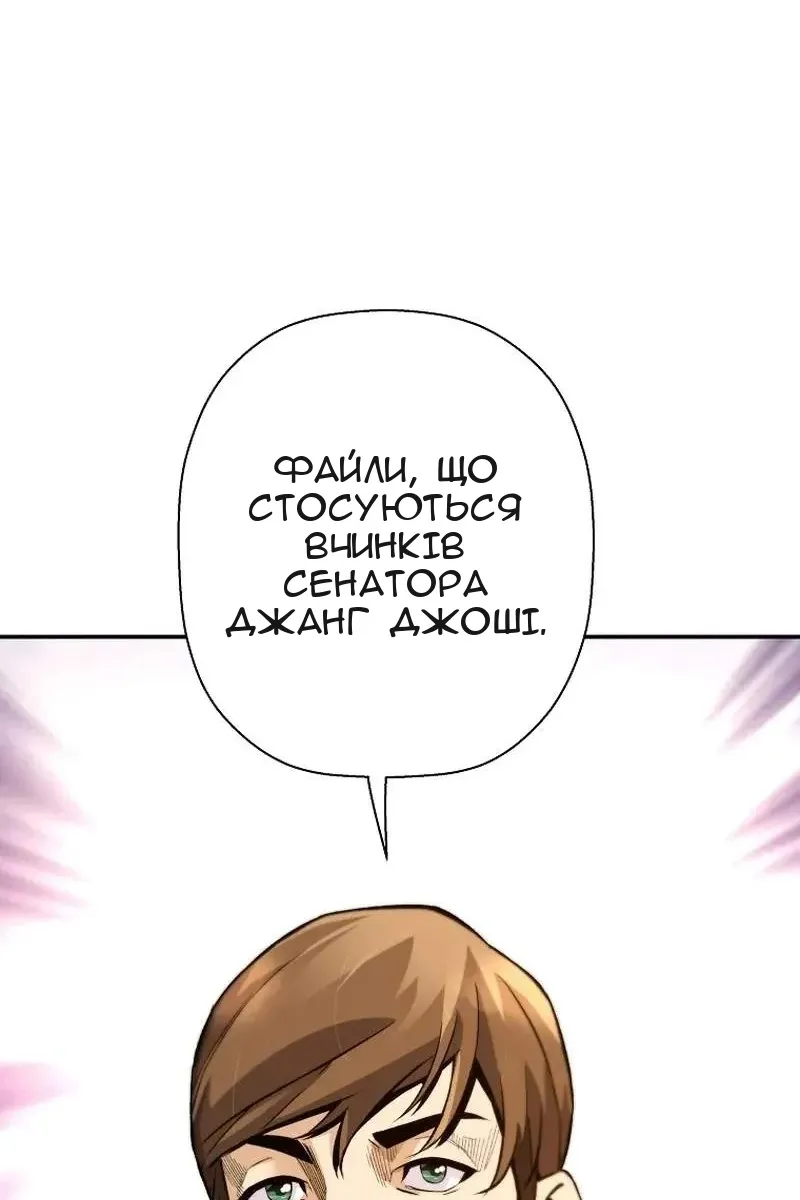 Сторінка 60