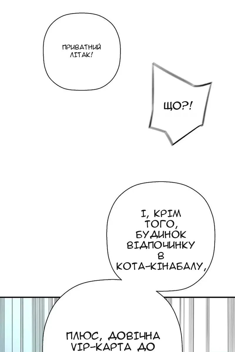 Сторінка 66