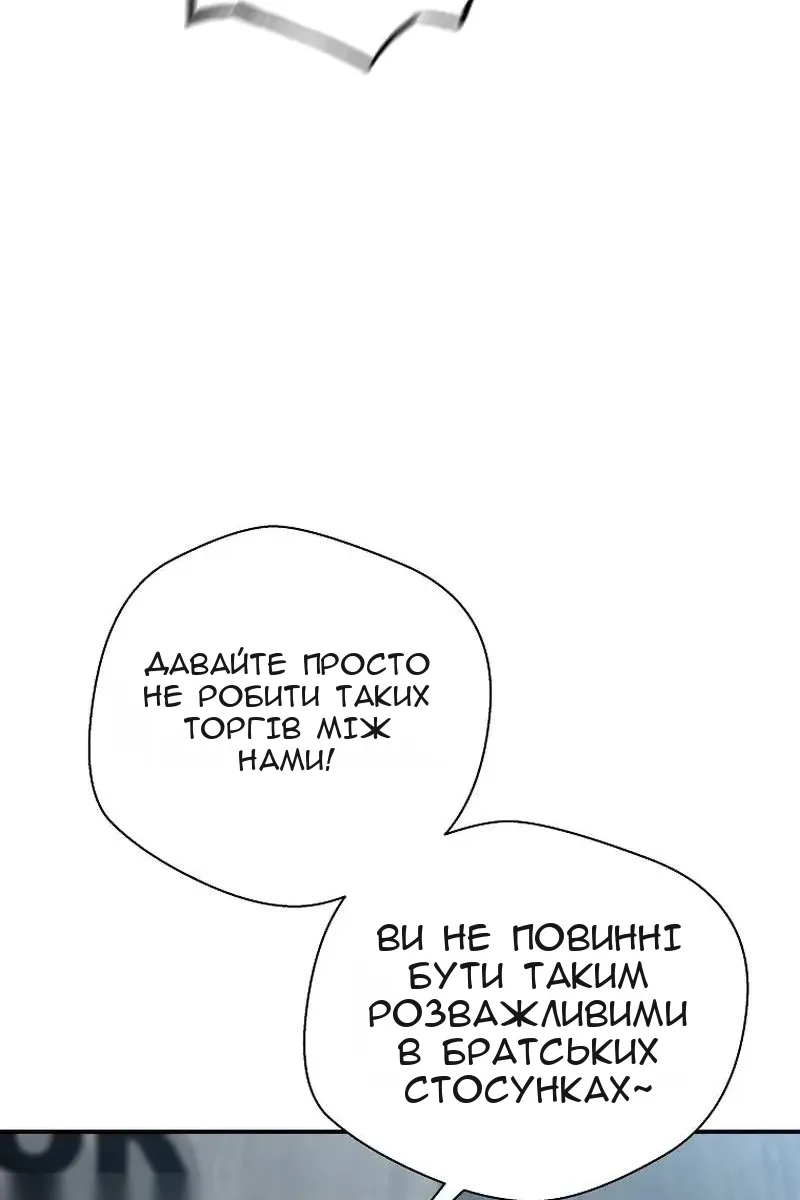 Сторінка 68