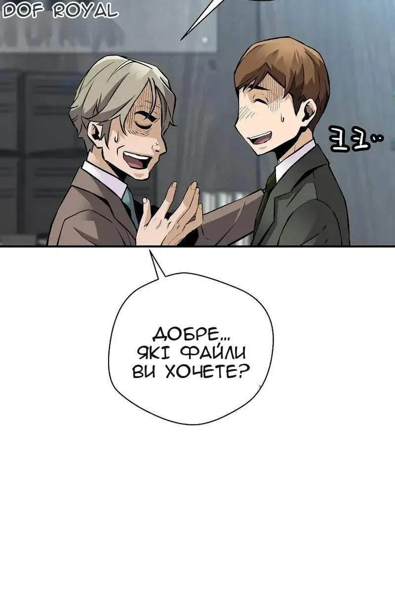 Сторінка 69
