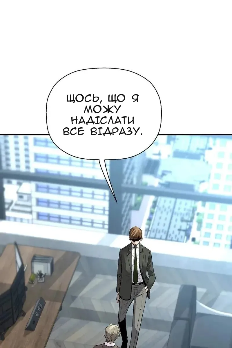 Сторінка 70
