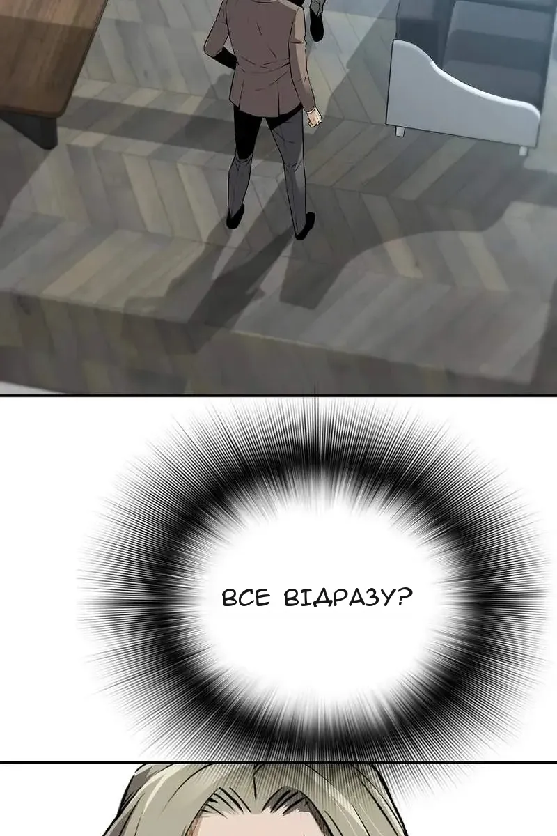 Сторінка 71