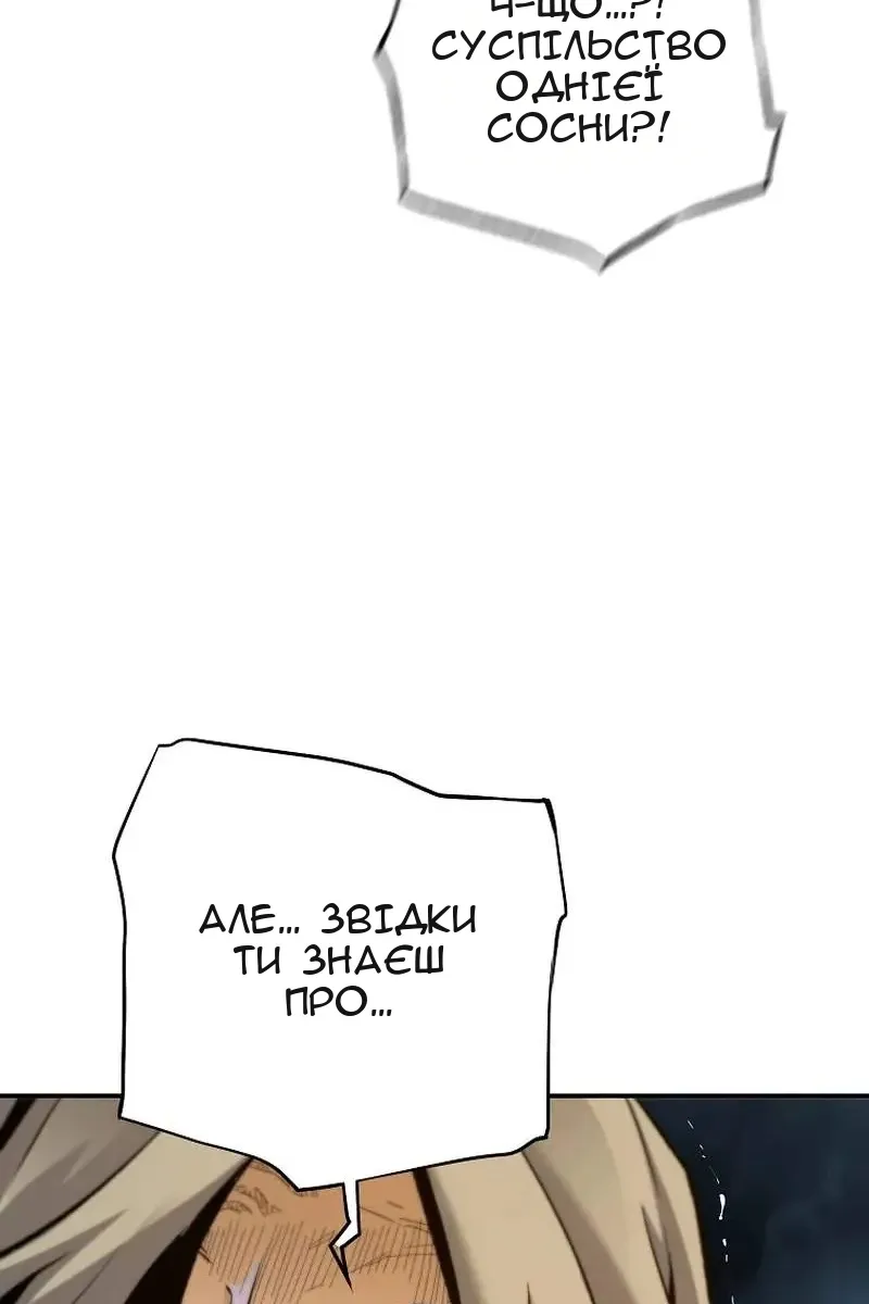 Сторінка 76