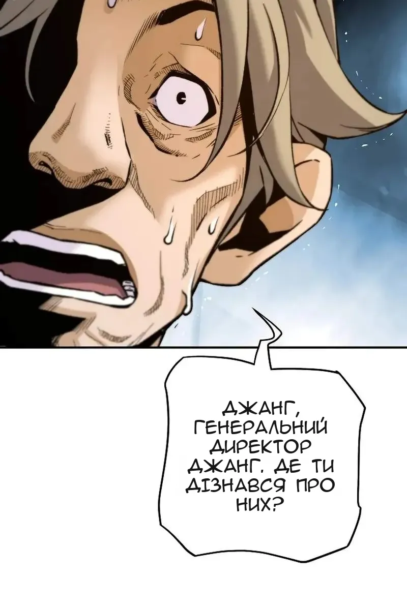 Сторінка 77