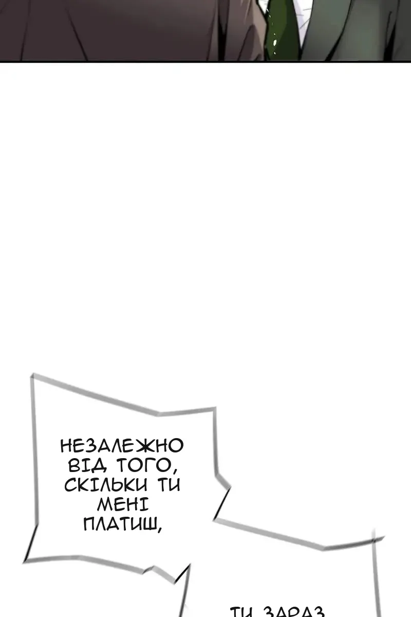 Сторінка 80