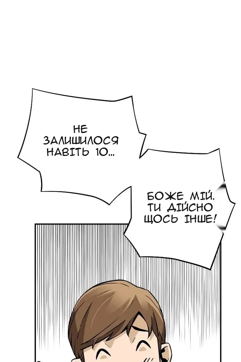 Сторінка 82