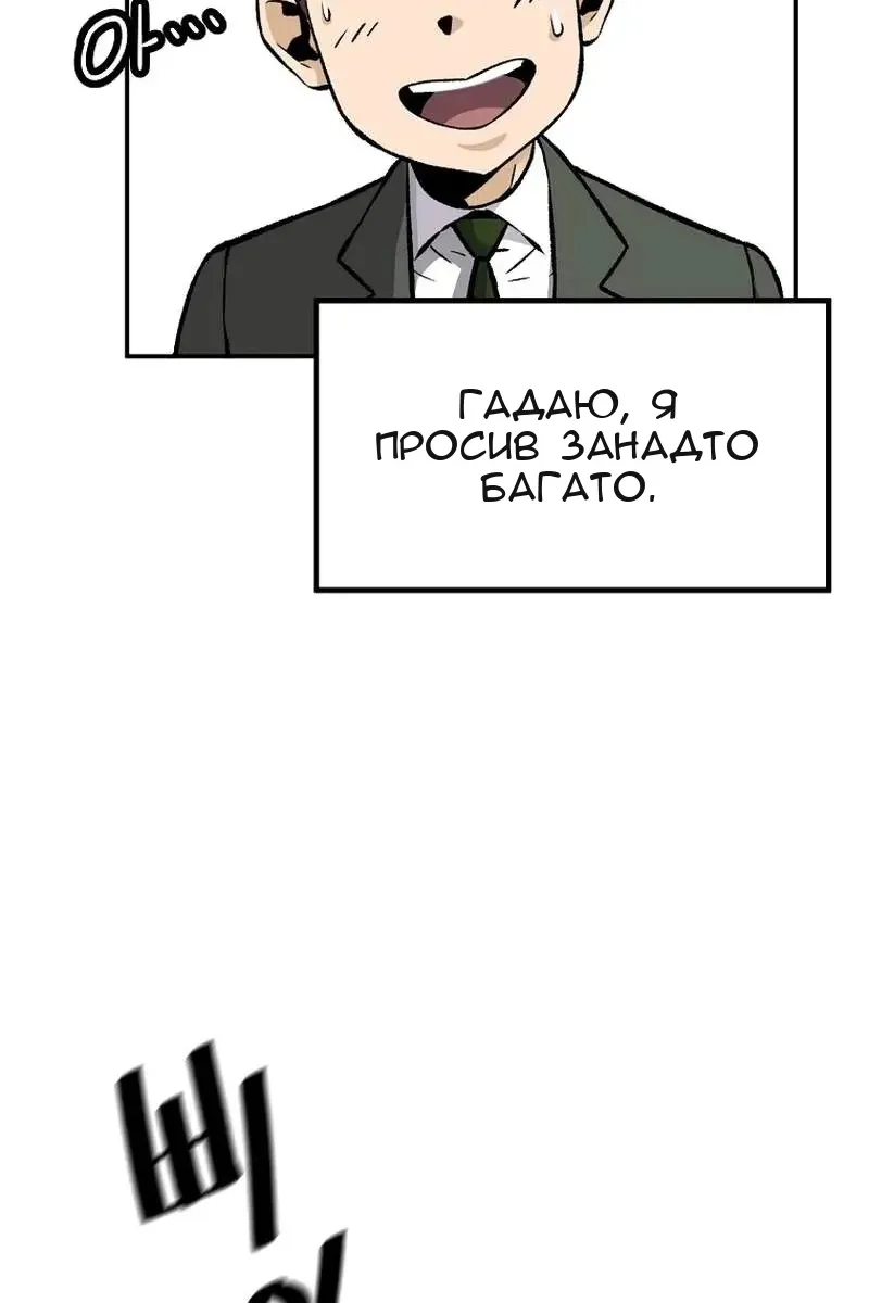 Сторінка 83