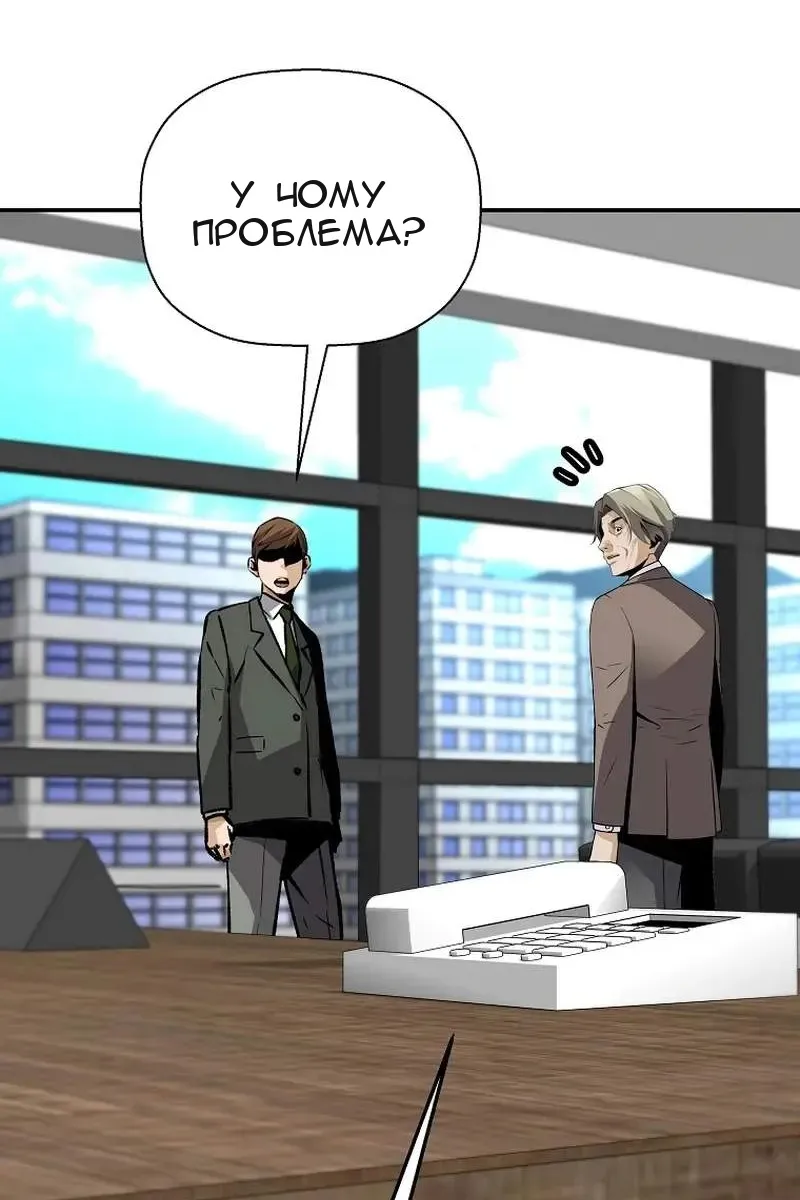 Сторінка 85