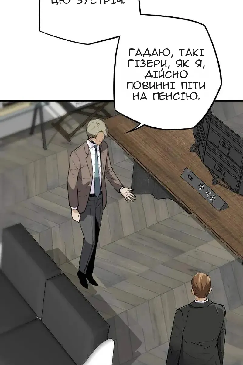 Сторінка 89