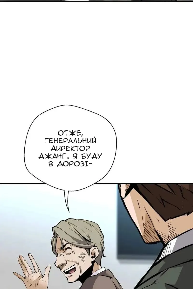Сторінка 90