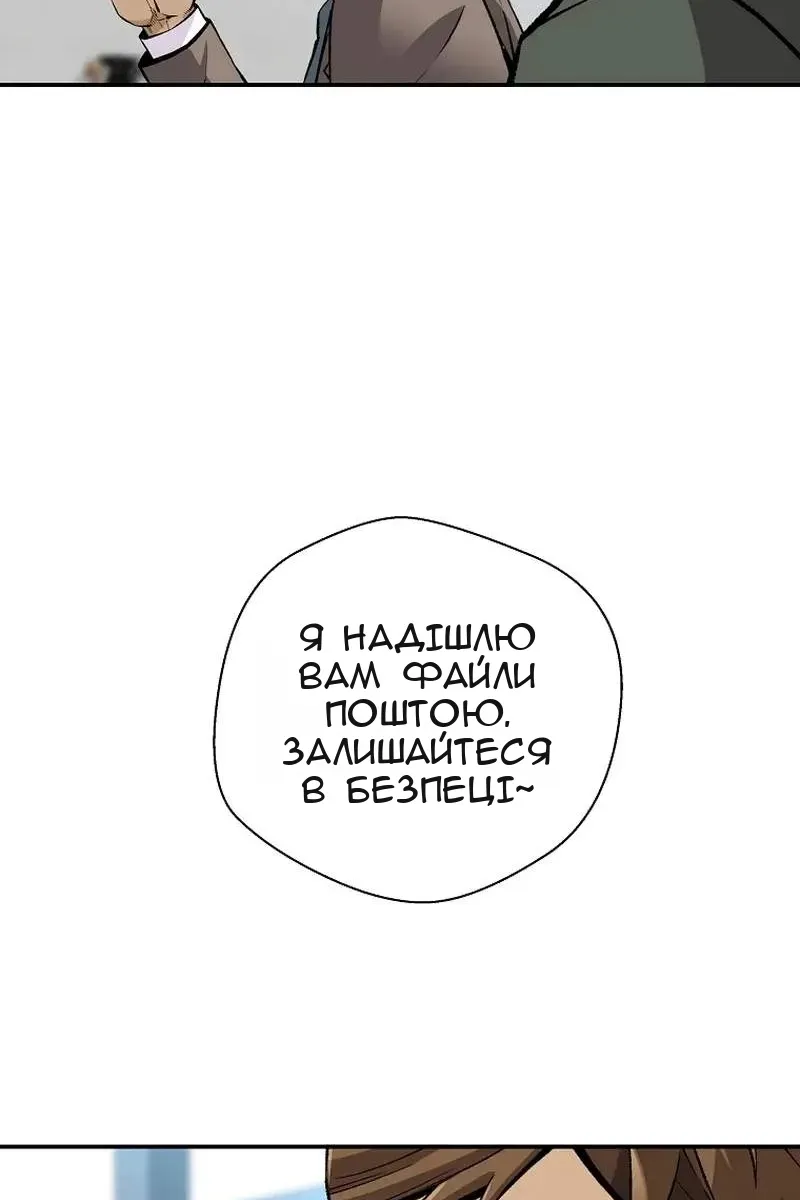 Сторінка 91