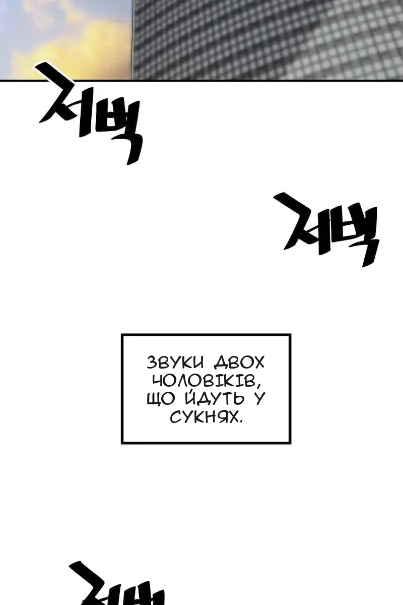 Сторінка 94