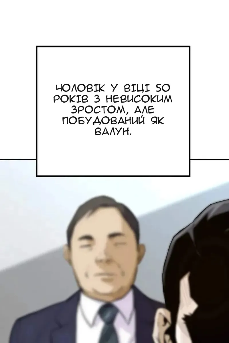 Сторінка 100