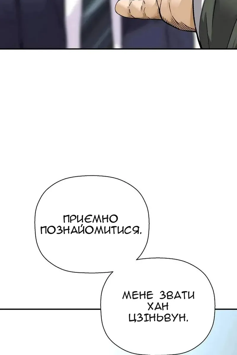 Сторінка 106